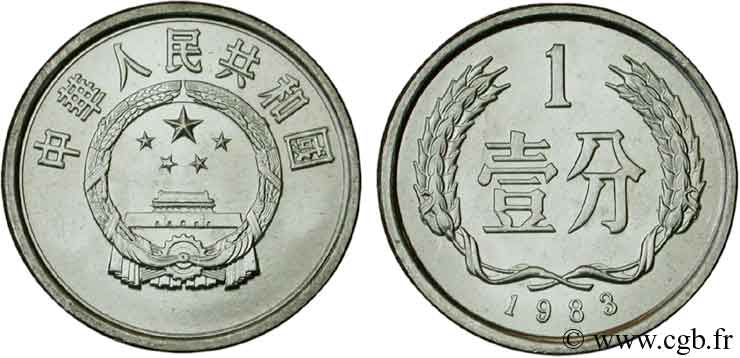 CHINA 1 Fen emblème 1983  fST 