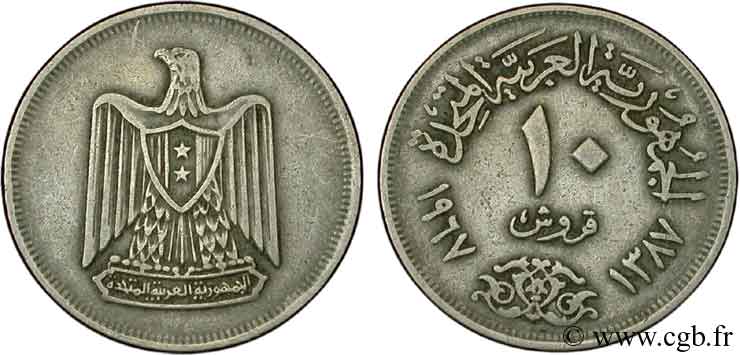 EGYPT 10 Piastres aigle 1967  XF 