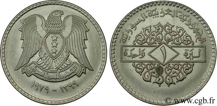 SYRIEN 1 Livre AH 1399 1979 VDM Werdohl fST 