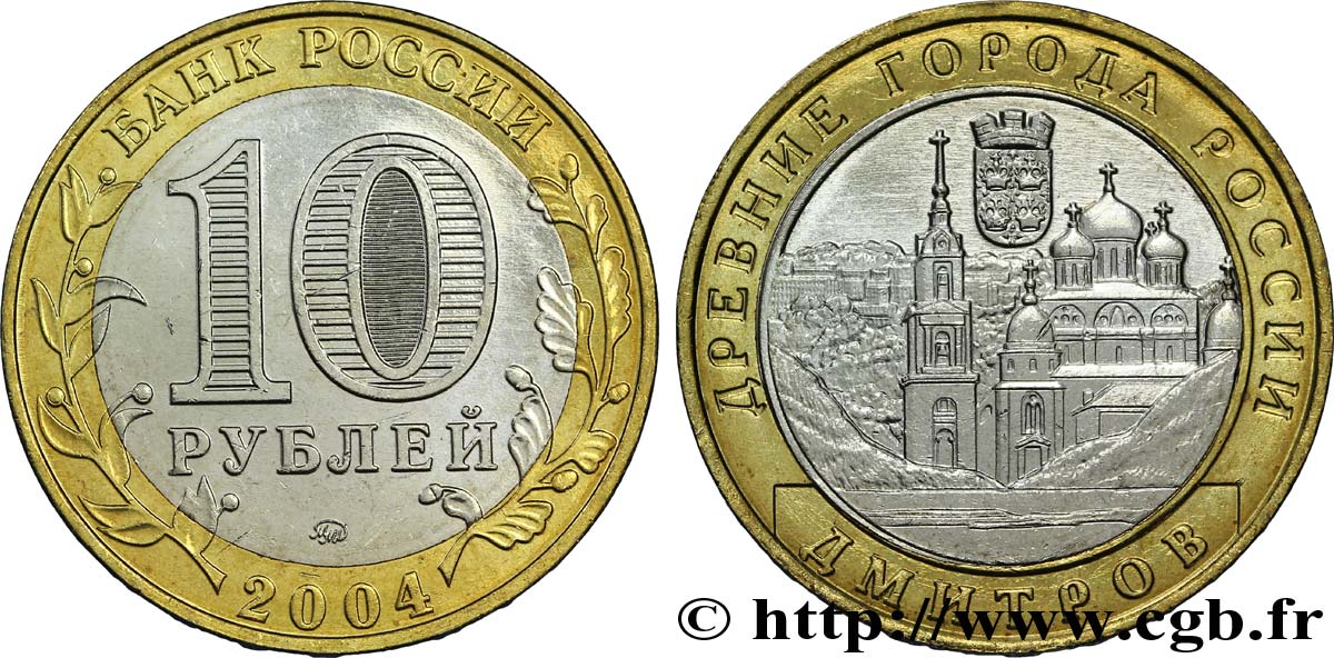 RUSSLAND 10 Roubles série anciennes villes de Russie : Dmitrov, cathédrale de l’Assomption 2004 Moscou fST 