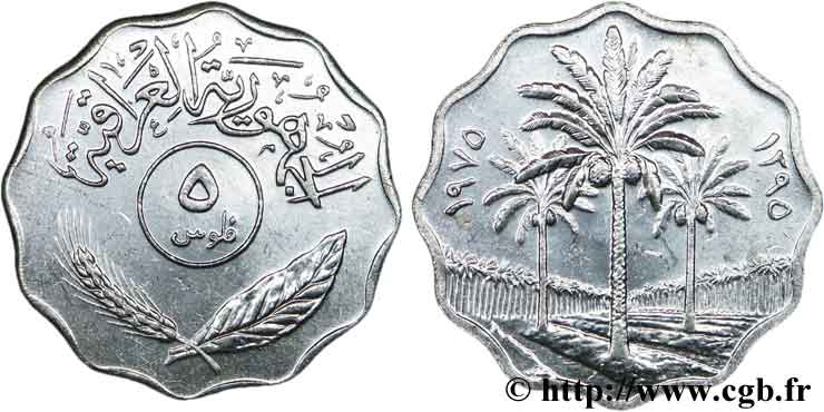 IRAK 5 Fils palmiers 1975  SC 