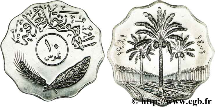 IRAK 10 Fils palmiers 1981  fST 