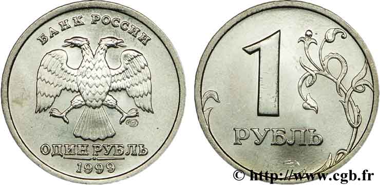 RUSSIA 1 Rouble aigle 1999 Saint-Petersbourg MS 