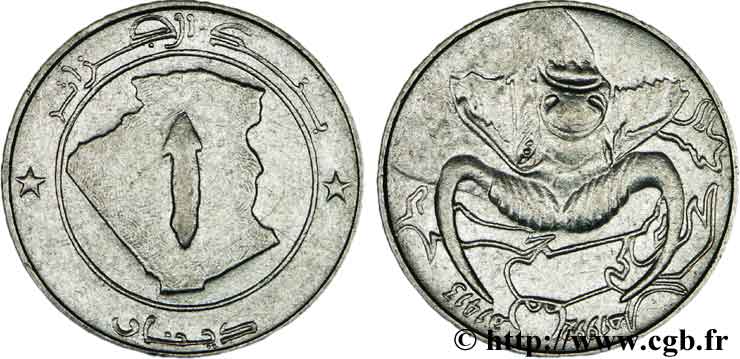 ALGERIA 1 Dinar buffle an 1413 1992  AU 