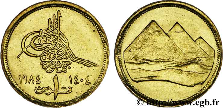 EGYPT 1 Piastre pyramides de Gizeh 1984  MS 