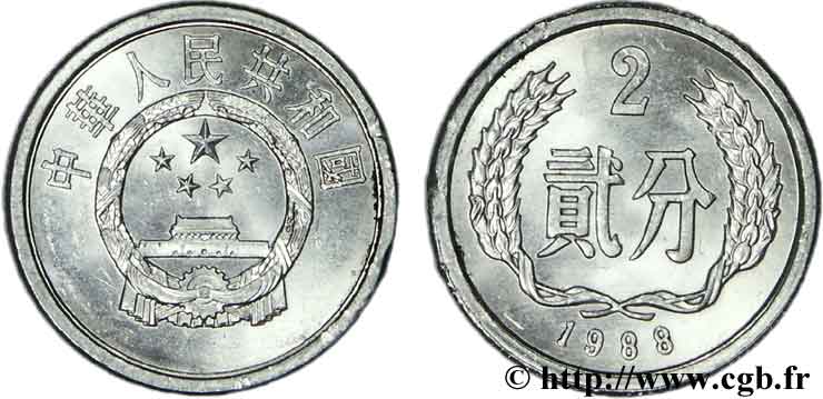 CHINA 2 Fen emblème 1988  fST 