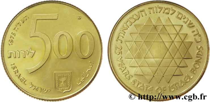 ISRAEL 500 Lirot or étoile de David 25e anniversaire des bons de l’état d’Israël 1975  SC64 