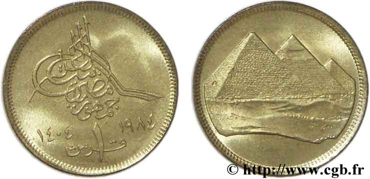 EGYPT 1 Piastre pyramides de Gizeh variété avec date islamique à gauche 1984  MS 