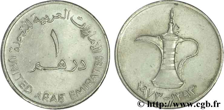 UNITED ARAB EMIRATES 1 Dirham cruche an 1393 1973  AU 