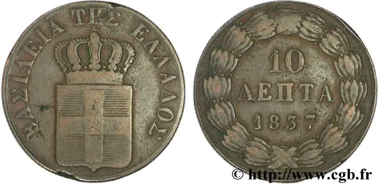 GREECE 10 Lepta Blason 1837  VF 
