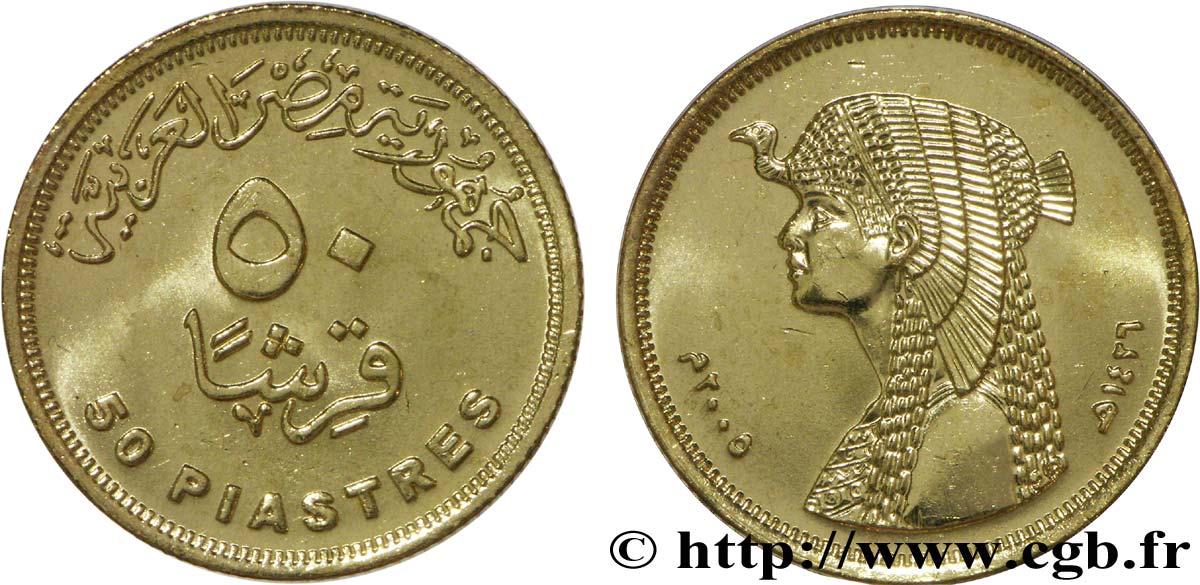 ÉGYPTE 50 Piastres reine Nefertiti an 1426 2005  SPL 