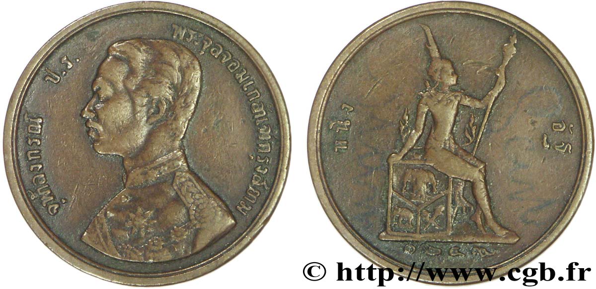 THAILAND 1/2 Pai roi Rama V Phra Maha Chulalongkom / divinité an CS1249 1887  fSS 