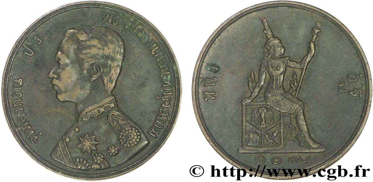 THAILAND 1/2 Pai roi Rama V Phra Maha Chulalongkom / divinité an RS109 1890  SS 