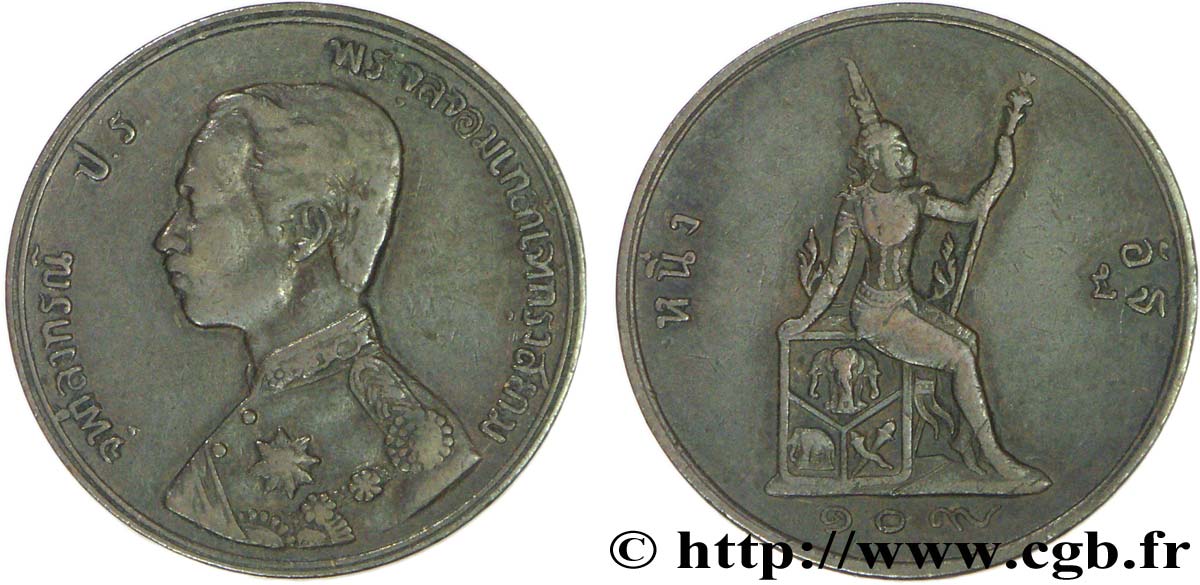 THAÏLANDE 1/2 Pai roi Rama V Phra Maha Chulalongkom / divinité an RS109 1890  TB+ 