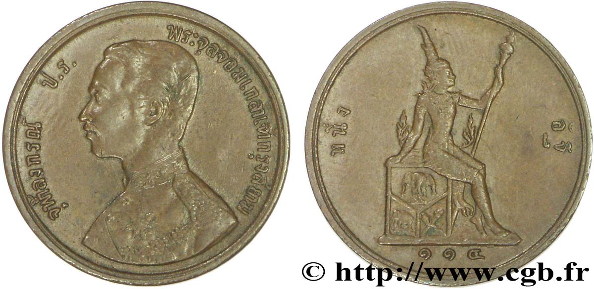 THAILAND 1/2 Pai roi Rama V Phra Maha Chulalongkom / divinité an RS118 1899  AU 