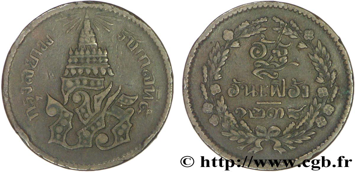 TAILANDIA 1/2 Pai au nom du roi Rama V Phra Maha Chulalongkom an CS1238 1876  BC+ 
