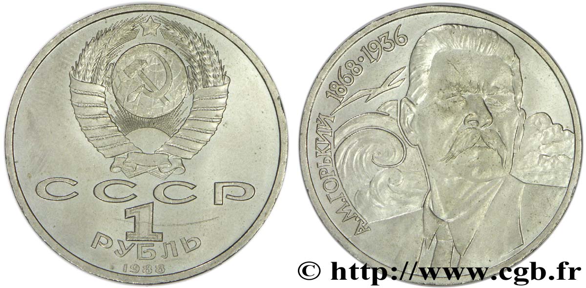RUSSIE - URSS 1 Rouble URSS 120e anniversaire de la naissance de Maxime Gorki 1988  SUP 