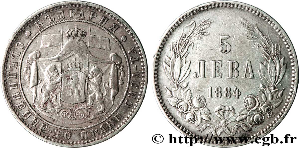 BULGARIA 5 Leva armes 1884  VF 