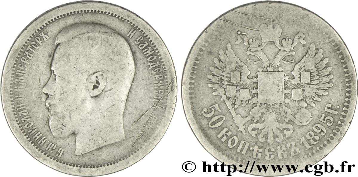 RUSSLAND 50 Kopecks Nicolas II 1895 Saint-Petersbourg S 
