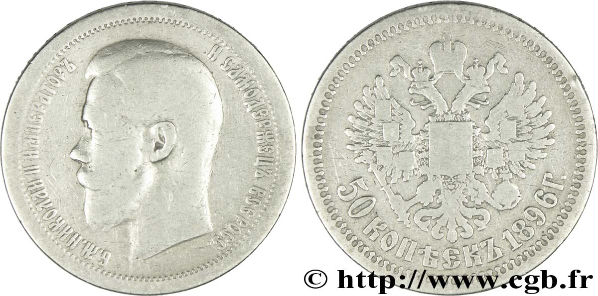 RUSSLAND 50 Kopecks Nicolas II 1896 Paris S 