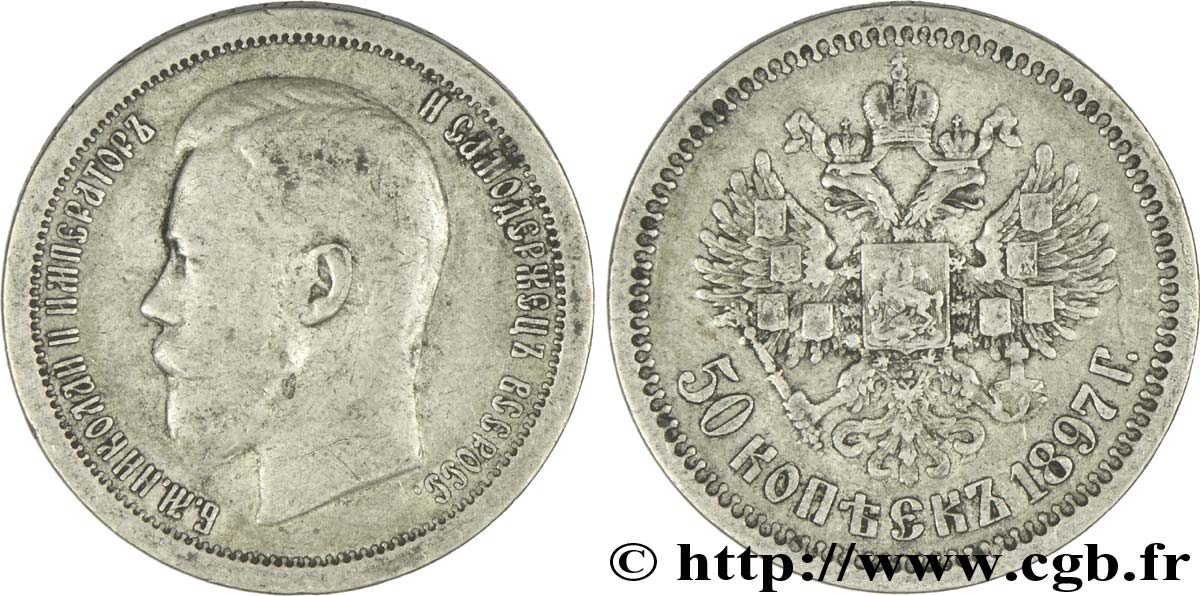RUSSIA 50 Kopecks Nicolas II 1897 Paris VF 