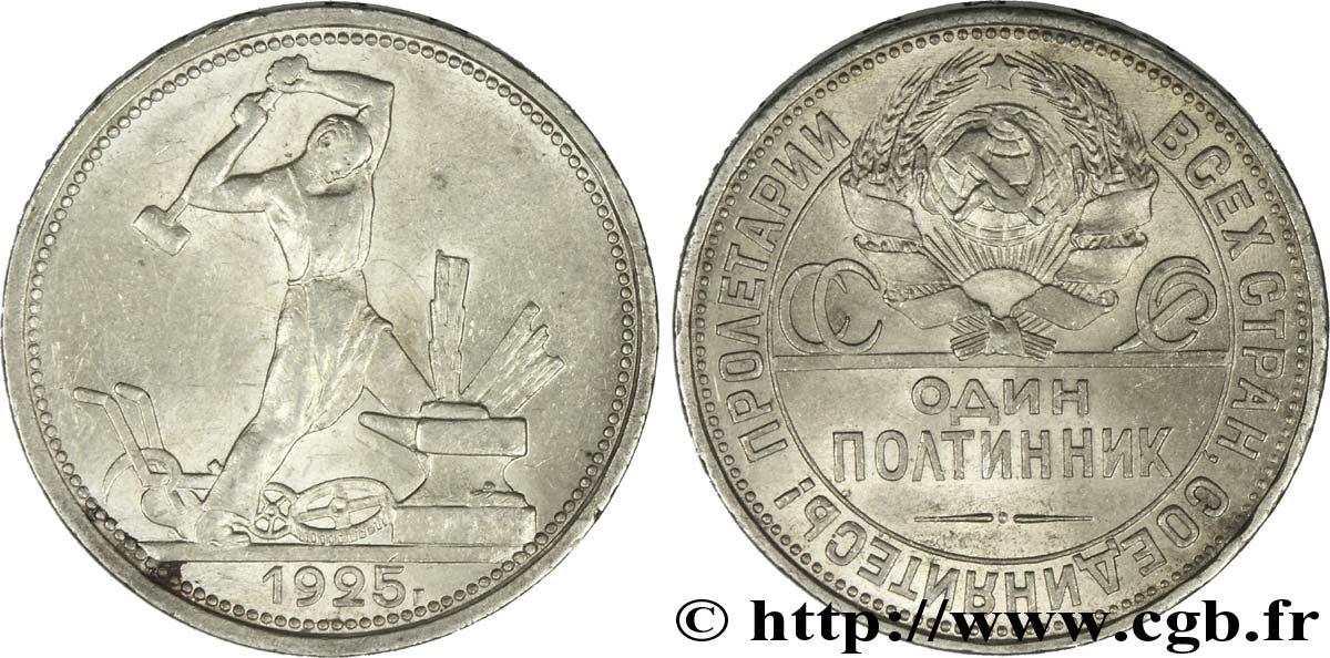 RUSSIA - URSS 1 Poltinnik (50 Kopecks) URSS 1925 Léningrad EBC 