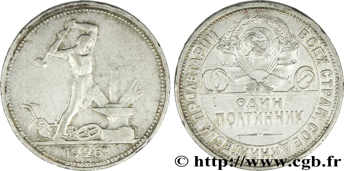 RUSSIA - URSS 1 Poltinnik (50 Kopecks) URSS 1926 Léningrad EBC 