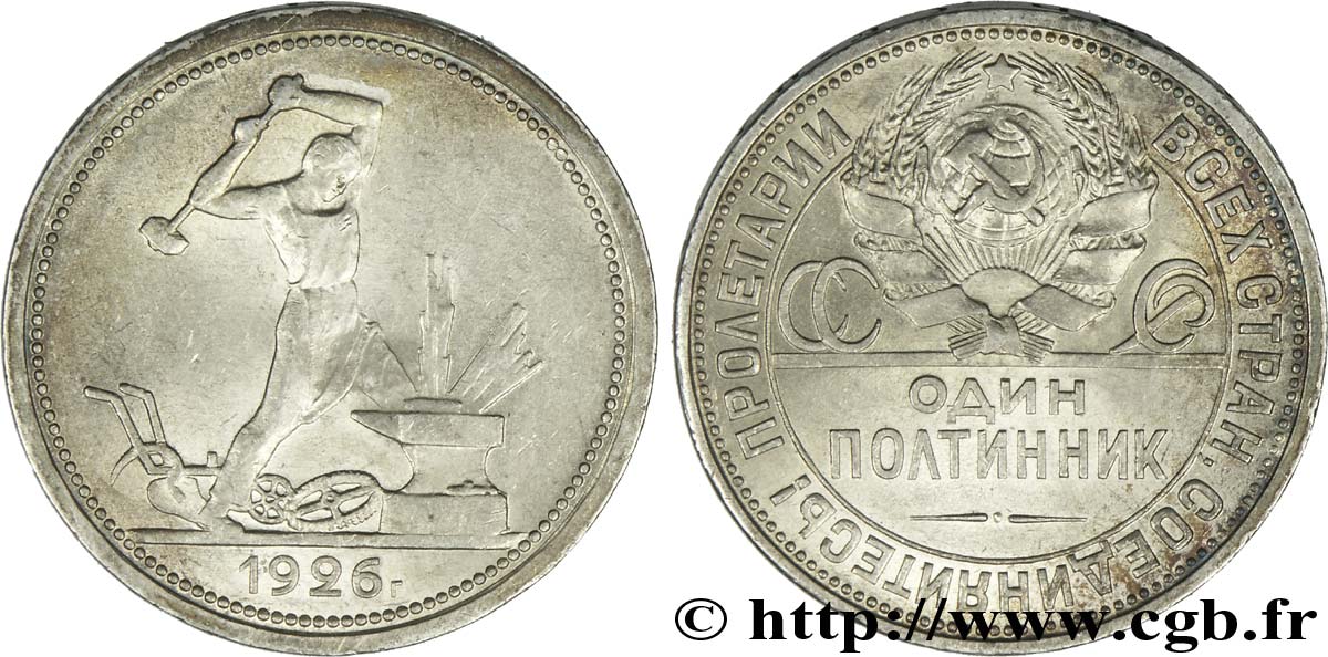 RUSSIA - USSR 1 Poltinnik (50 Kopecks) URSS 1926 Léningrad MS 