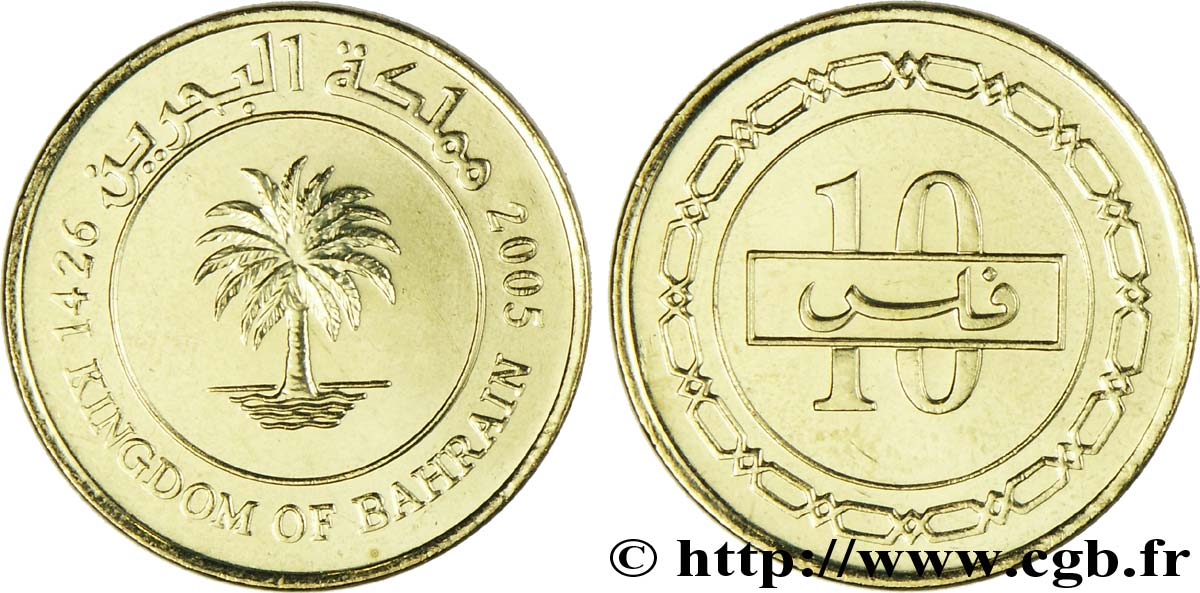 BAHREIN 10 Fils palmier 2005  fST 