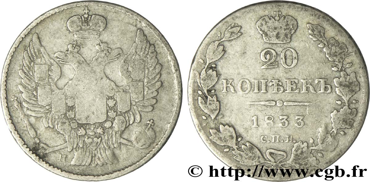 RUSIA 20 Kopecks aigle bicéphale 1833 Saint-Petersbourg BC 