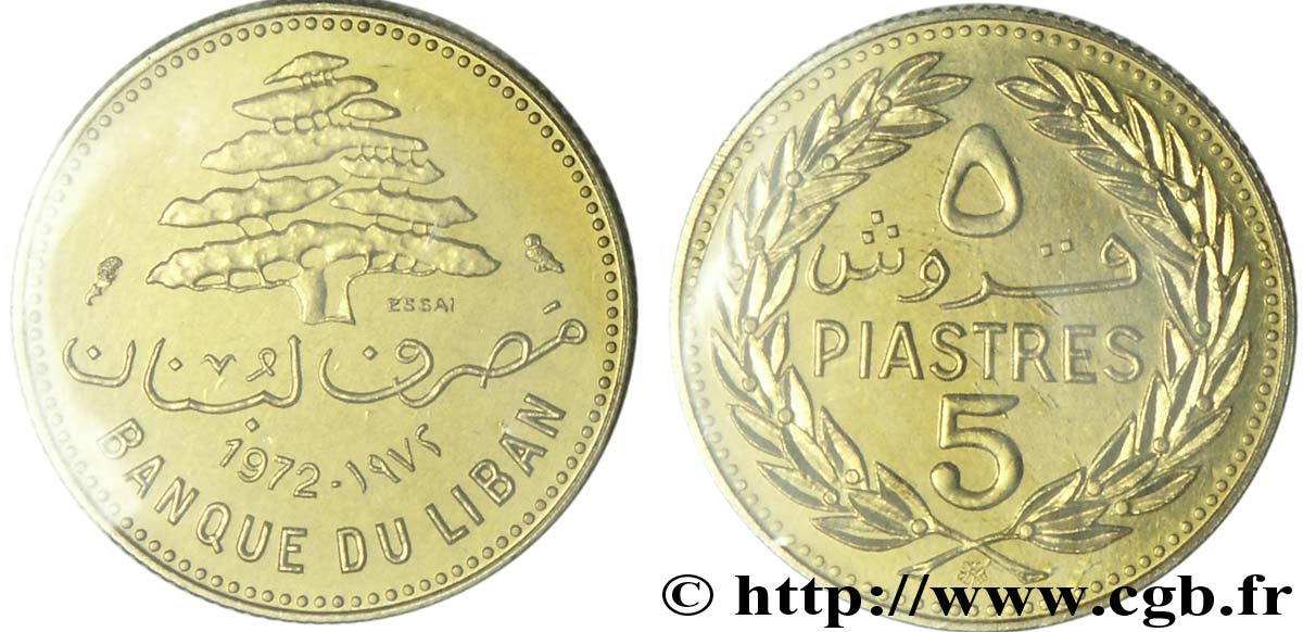 LEBANON 5 Piastres Essai cèdre du Liban 1972 Paris MS70 