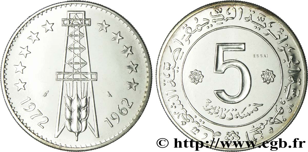 ALGERIA Essai de 5 Dinars 10e anniversaire de l’Indépendance, puit de pétrole et épi de blé, différent chouette (Raymond Joly) 1972 Paris MS 