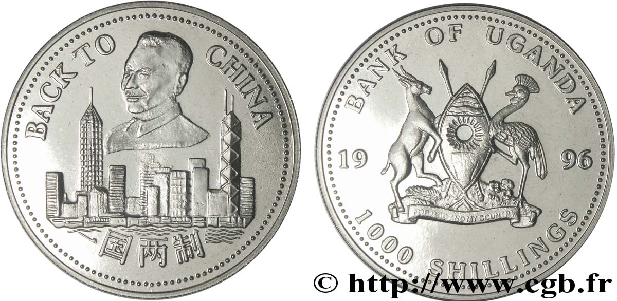 OUGANDA 1000 Shillings emblème / retour de Hong-Kong à la République Populaire de Chine 1996  SPL 