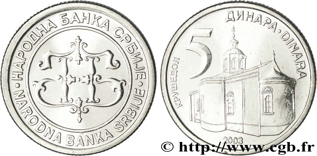 SERBIA 5 Dinara logo de la banque Nationale de Serbie / monastère de Krusedol 2003  SC 