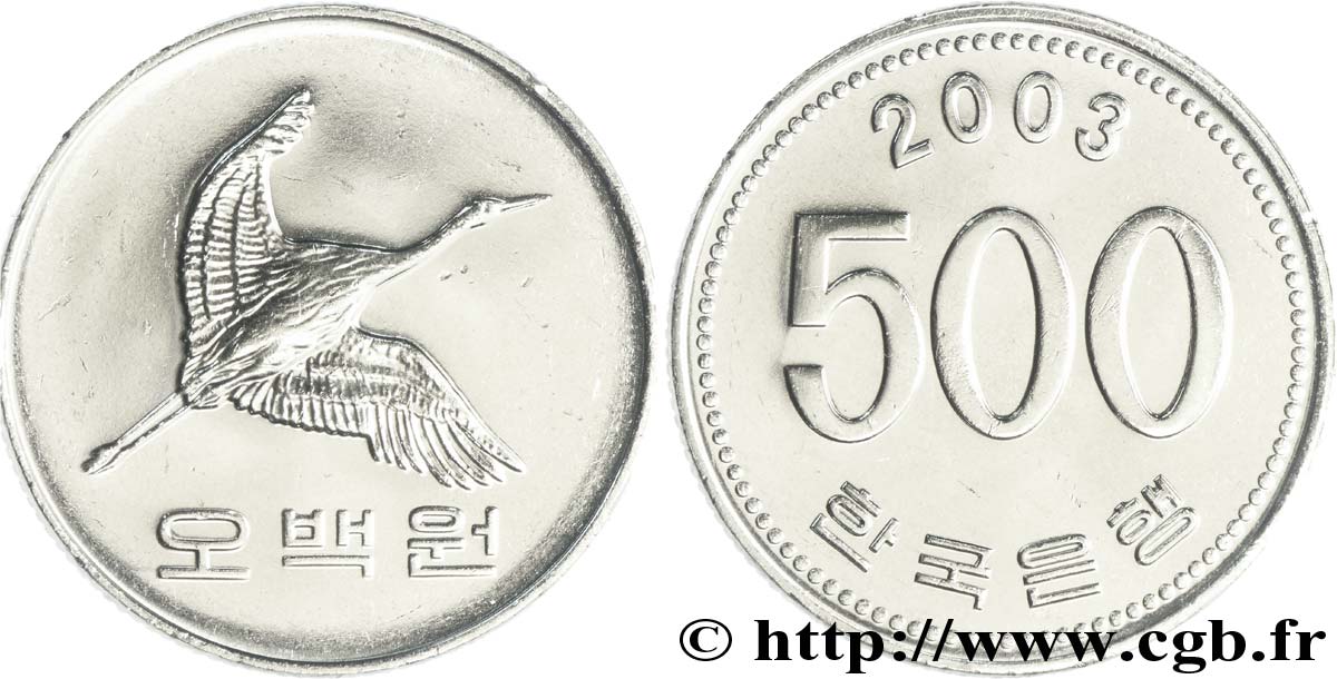 SOUTH KOREA  500 Won grue de Mandchourie 2003  MS 