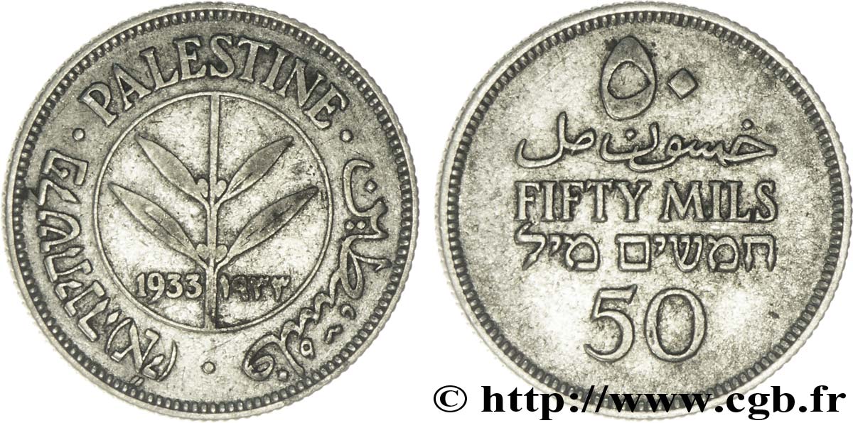 PALESTINE 50 Mils 1933  VF 