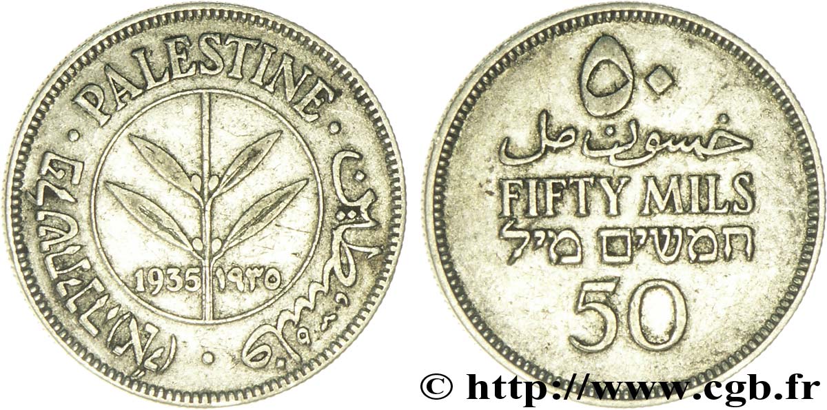 PALESTINA 50 Mils 1935  BC+ 