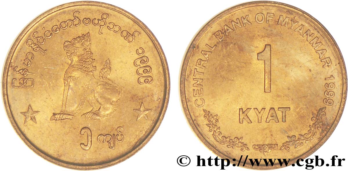MYANMAR 1 Kyat lion birman 1999  MS 