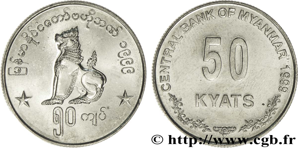 MYANMAR 50 Kyats lion birman assis 1999  MS 