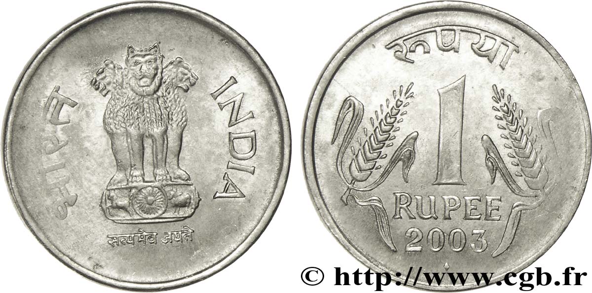 INDIEN
 1 Roupie lions stylisés 2003 Bombay fST 