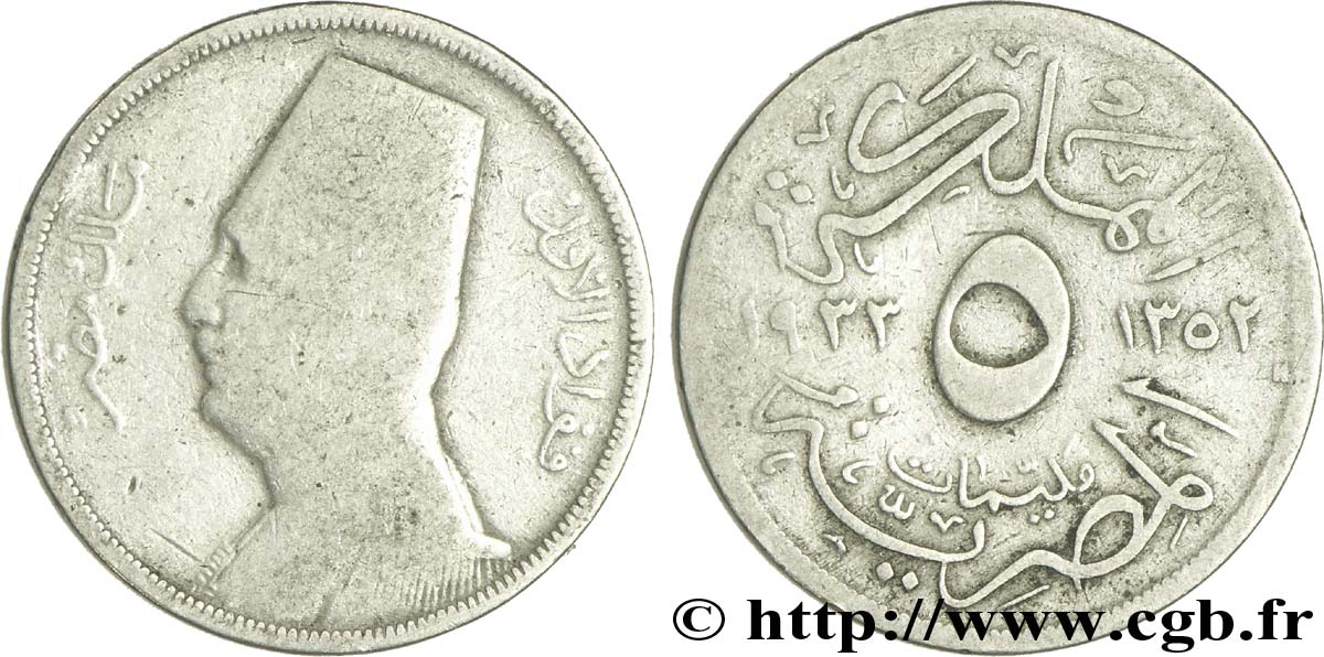 EGYPT 5 Millièmes Roi Fouad de profil AH1352 1933 Birmingham VF 