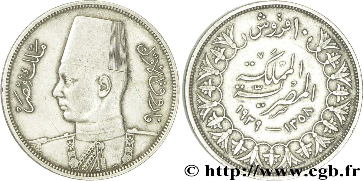 EGYPT 10 Piastres Roi Farouk AH1358 1939  XF 