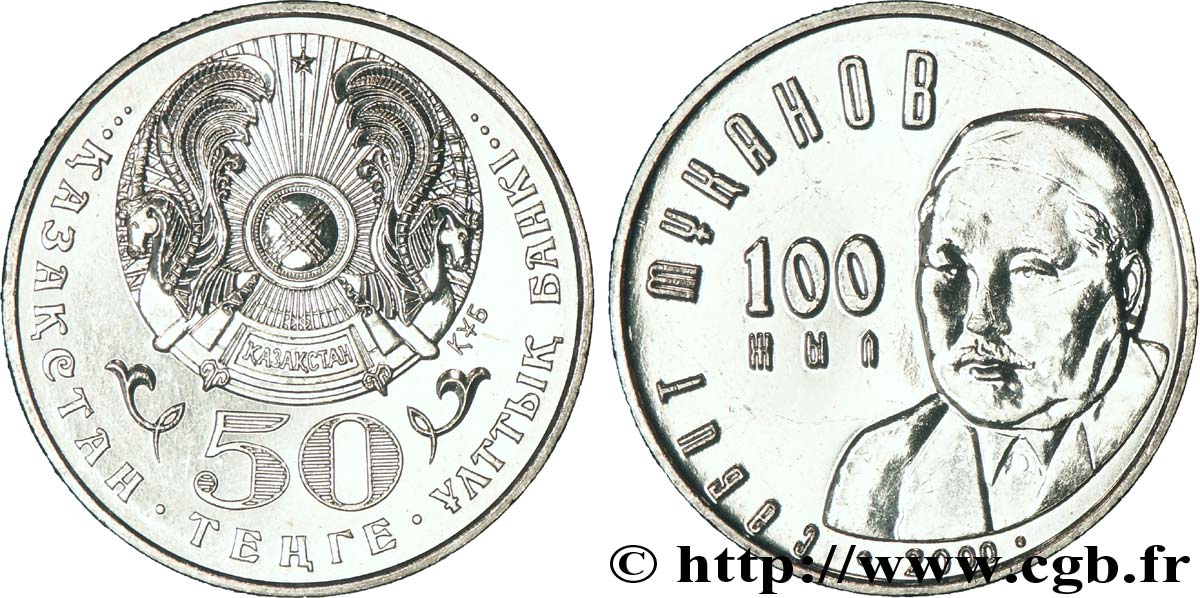 KAZAKHSTAN 50 Tenge Emblème national / 100e anniversaire de la naissance de l’écrivain Sabit Mukanov 2000  SPL 