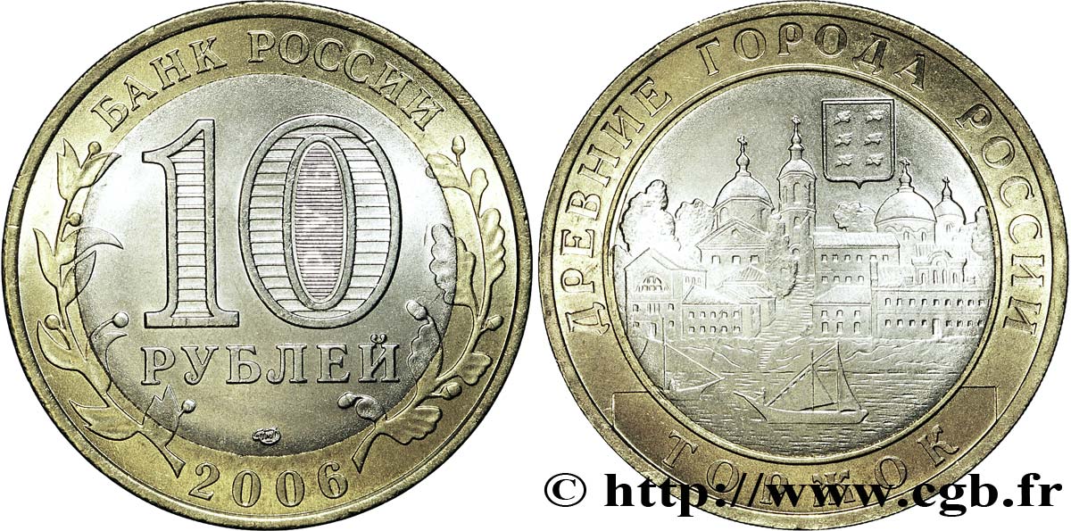 RUSSIE 10 Roubles série anciennes villes de Russie : ville de Torzhok 2006 Saint-Petersbourg SPL 