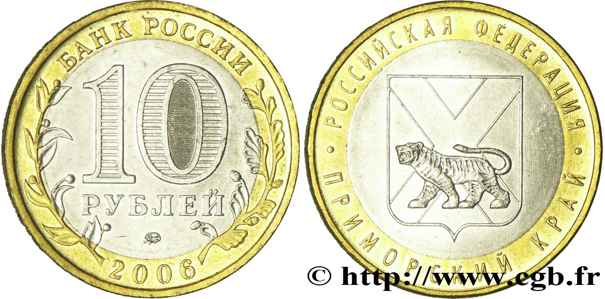RUSSIA 10 Roubles série de la Fédération de Russie : Kraï du Primorie (Territoire Maritime) 2006 Moscou MS 