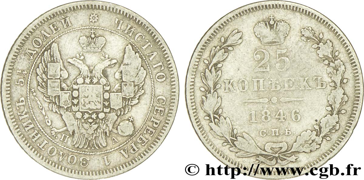 RUSIA 25 Kopecks aigle bicéphale 1846 Saint-Petersbourg BC 