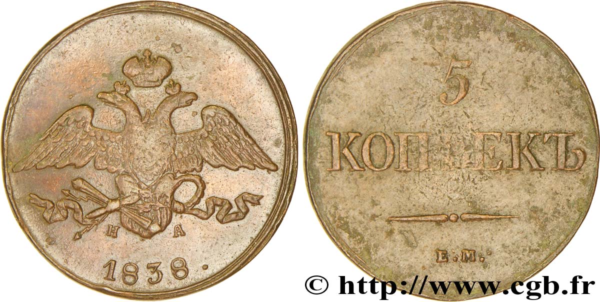 RUSIA 5 Kopecks aigle bicéphale 1838 Ekaterinbourg BC+ 