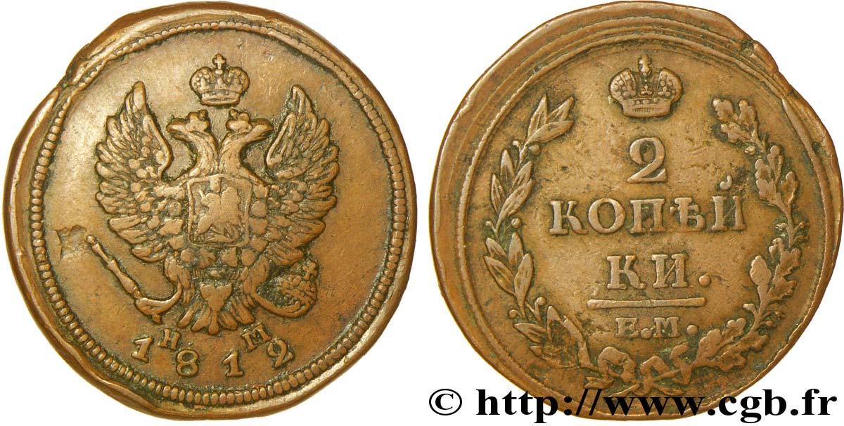 RUSIA 2 Kopecks aigle bicéphale tranche lisse 1812 Ekaterinbourg MBC 