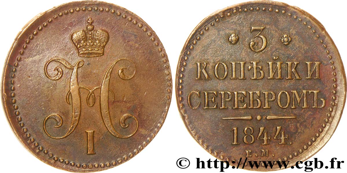 RUSIA 3 Kopecks monograme Nicolas Ier 1844 Ekaterinbourg BC+ 