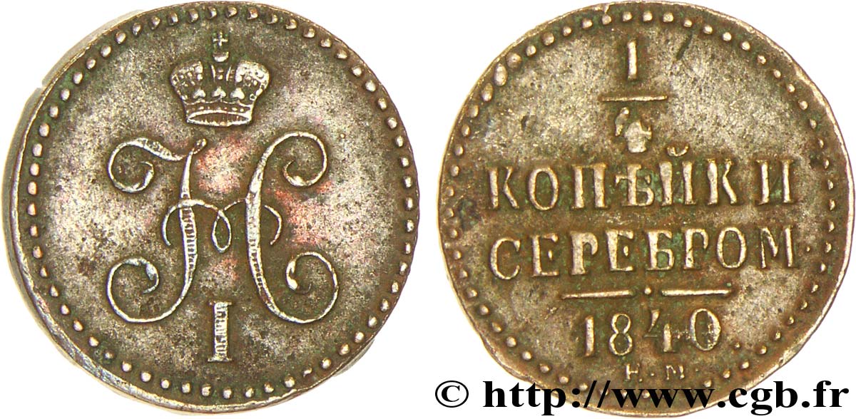 RUSIA 1 Polushka (1/4 Kopeck) monograme Nicolas Ier sur flan mince 1840 Ekaterinbourg MBC 